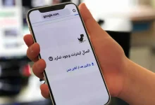 وزارت ارتباطات: ادعای قطع اینترنت پس از جام جهانی کاملاً بی‌اساس است / وزیر ارتباطات اساساً هیچ مصاحبه‌ای با هیچ رسانه‌ای درباره قطعی احتمالی اینترنت نداشته