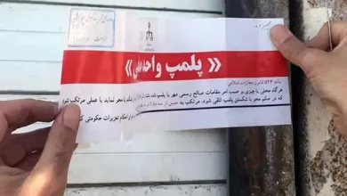 پلمپ چندین کافه در مرکز شهر تهران / تسنیم: تمام کافههابه دلیل مشکلات صنفی پلمپ شدهاند نه مسائل مربوط به امنیت اخلاقی