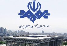 واکنش صداوسیما به بیانیه شورای‌ اطلاع‌رسانی دولت