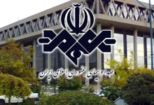 واکنش صداوسیما به اظهارات دبیر شورای نظارت