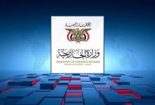 صنعا: دیدار ترامپ، نتانیاهو و وزیر دفاع عربستان نمایش هماهنگی علیه ایران عراق و یمن است