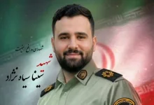 پلیس: شهادت مامور گیلانی در درگیری با اشرار مسلح شادگان