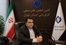 از بخشنامه‌های متناقض تا قطعی برق؛ روایت کارفرمایان از موانع تولید