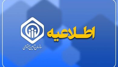  توضیحات روابط عمومی سازمان تامین اجتماعی در پی انتشار خبر کسری برای پرداخت حقوق بازنشستگان