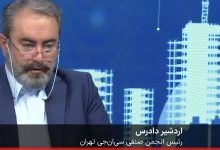 دادرس: ستون امنیت انرژی را تنها گذاشته‌اند / CNG در آستانه بحران