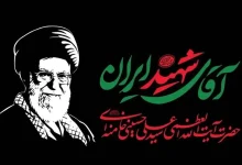 کدام مقامات خارجی به مراسم تشییع رهبر شهید انقلاب خواهند آمد؟