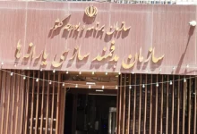 پرداخت ۱۱۲ هزار میلیارد ریال از مطالبات طرح دارویار