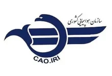 سازمان هواپیمایی: پروازهای داخلی و خارجی شنبه و یکشنبه برقرار است