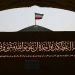 راز آیه‌ای که در جایگاه پیکر رهبر شهید نصب شده است