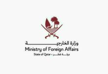قطر معاون سفیر ایران را احضار کرد / اعتراض قطر به انفجار یک نفتکش در تنگه هرمز نزدیک سواحل عمان