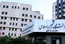 سامانه‌های دانشگاه آزاد از دسترس خارج شد / احتمال وقوع حمله سایبری