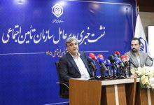 تامین اجتماعی زیر فشار هزینه‌ها؛ نسخه ۱۲ بندی برای نجات