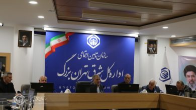 نشست مشترک مدیرکل تامین اجتماعی شرق تهران با روساي كانون هاي بازنشستگان استان تهران برگزار شد
