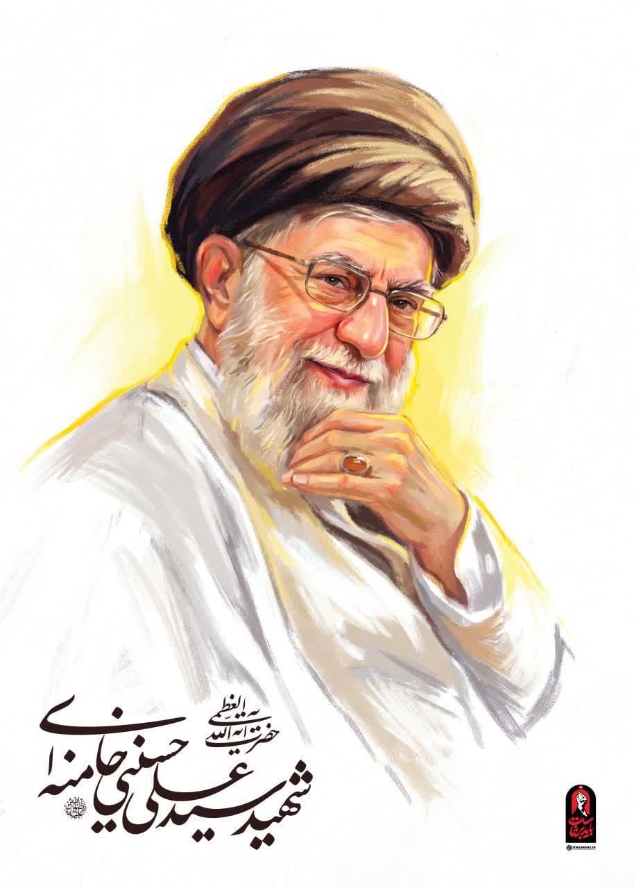 دعوت به میعادگاه عاشقان | گرامیداشت یاد رهبر شهید انقلاب