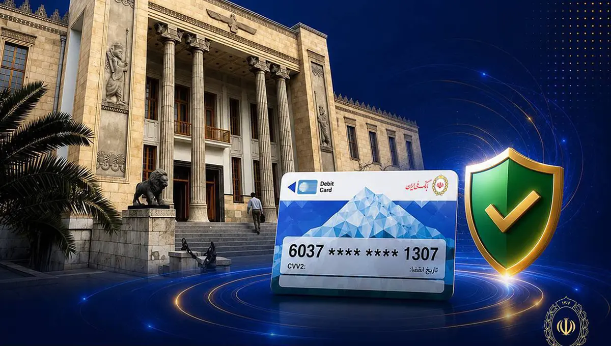 اطلاعیه بانک ملی درباره بازگشت پایداری خدمات