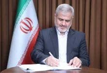 پیام تبریک رئیس کل دادگستری استان تهران به رئیس قوه قضائیه