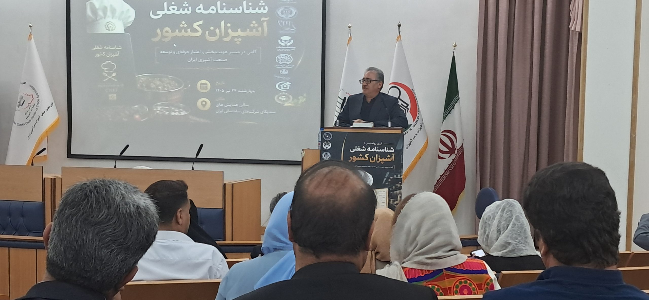 رونمایی از شناسنامه شغلی آشپزان؛ رهنما: هویت حرفه‌ای این صنف تثبیت شد