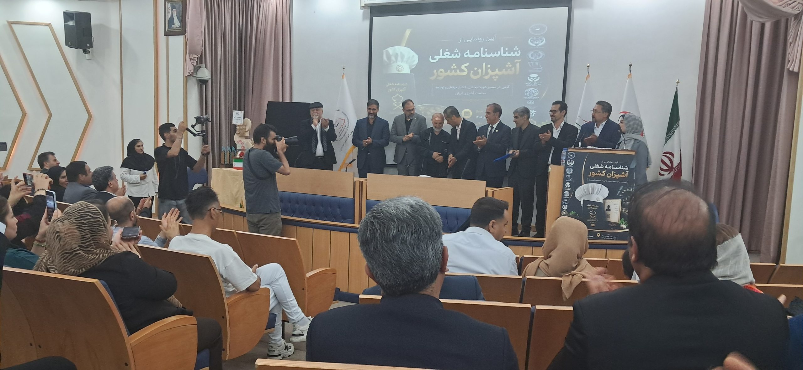 رونمایی از شناسنامه شغلی آشپزان؛ رهنما: هویت حرفه‌ای این صنف تثبیت شد