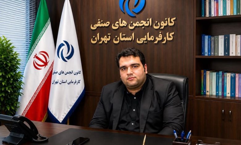 فراخوان شرکای اجتماعی برای احیای شورای عالی رفاه و اصلاح ساختار حکمرانی تامین اجتماعی