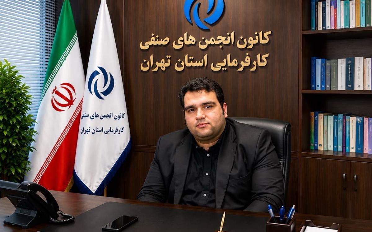 فراخوان شرکای اجتماعی برای احیای شورای عالی رفاه و اصلاح ساختار حکمرانی تامین اجتماعی