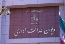 چرا رای دیوان عدالت اداری درباره حق توقف ناوگان سال‌ها روی زمین مانده است؟