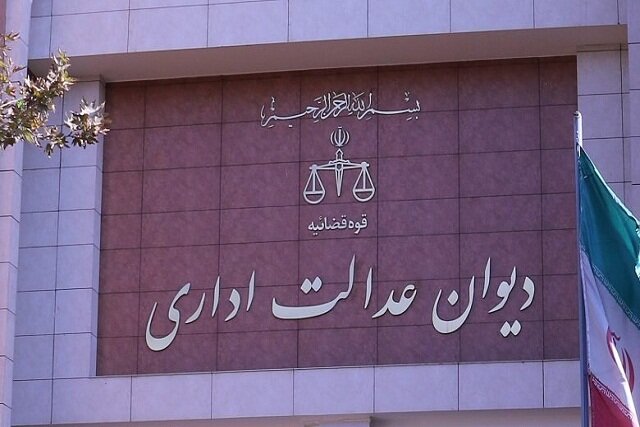 چرا رای دیوان عدالت اداری درباره حق توقف ناوگان سال‌ها روی زمین مانده است؟
