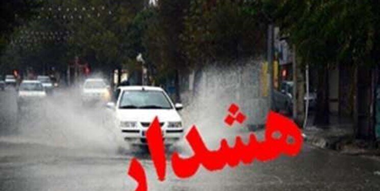هشدار سیل در این ۵ استان
