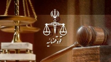 انتصابات جدید در قوه قضاییه