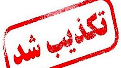 تکذیب حمله به اسلام‌آباد غرب/ گلوله توپ زمان دفاع مقدس ۸ ساله منفجر شد
