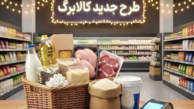 کالابرگ مرداد این افراد فعلاً واریز نمی‌شود/ از کلیک کردن روی هرگونه پیامک حاوی لینک خودداری کنید