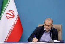 پزشکیان: همه اعضای شعام با تفاهم‌نامه‌ای که امضا شد همدل هستند
