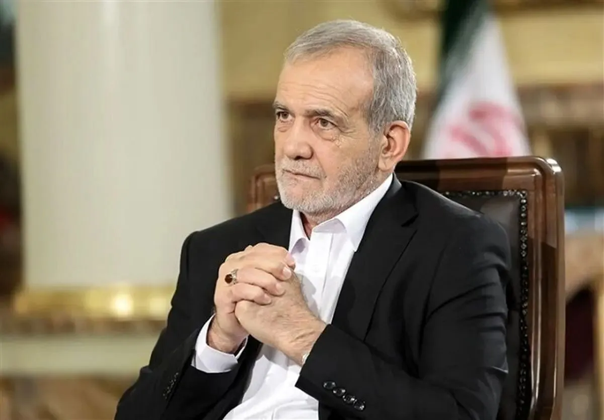 پزشکیان: پیامی از رهبری منتشر شد که «علی الاصول موافق نبودم»؛ ایشان اجازه دادند این روند شکل بگیرد / عده‌ای که به‌دنبال تفرقه بودند، این موضوع را بزرگ کردند