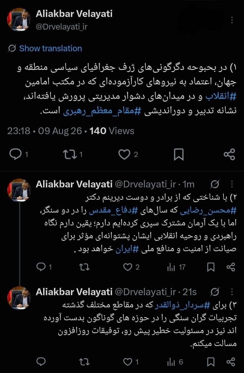 پیام تبریک ولایتی به مناسبت انتصاب محسن رضایی به دبیری شورای عالی امنیت ملی/ سردار ابن الرضا هم پیام داد