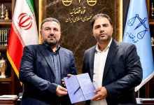 انتصاب معاون رسانه و تبلیغات دفتر حمایت حقوقی و قضایی کل کشور