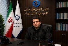 تامین اجتماعی؛ نهاد عمومی، نه میدان سهم‌خواهی سیاسی