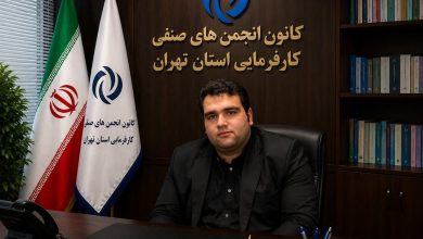 تامین اجتماعی؛ نهاد عمومی، نه میدان سهمخواهی سیاسی