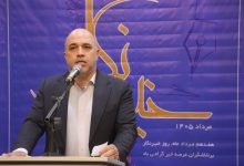 تاکید شهردار کهریزک بر نقش رسانه‌ها در صیانت از سرمایه اجتماعی