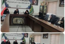 جلسه هیئت اندیشه ورز بسیج خواهران با حضور دکتر محمدیان