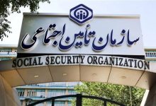 سامانه‌های تامین اجتماعی بدون قطعی و اختلال در دسترس است
