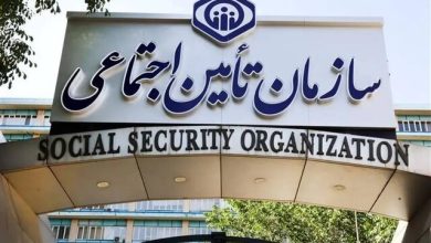 سامانههای تامین اجتماعی بدون قطعی و اختلال در دسترس است
