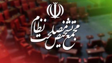 مخبر و فروزنده عضویت هیئت عالی نظارت مجمع تشخیص شدند