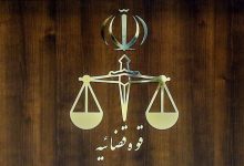 قوه قضاییه: ادعای معاندین در مورد ارتکاب جنایت علیه یک نیروی حافظ امنیت صحت ندارد