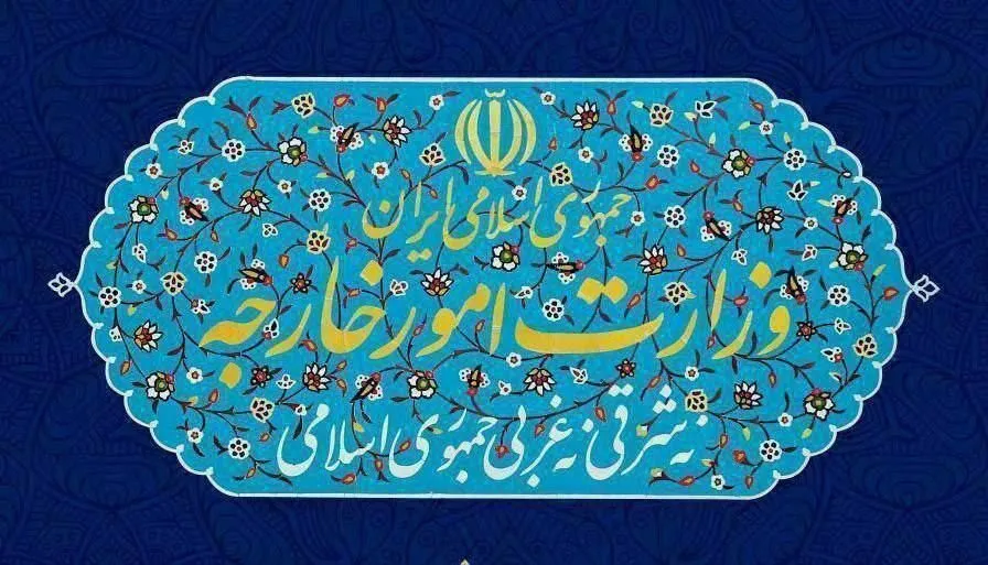 وزارت خارجه: بیانیه حقوق بشری فرانسه و شرکای غربی، فرافکنی منافقانه است