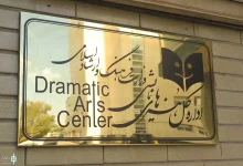 اعلام آمار فروش هفتگی سالن‌های تئاتر منتفی شد؟