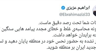 رئیس کمیسیون امنیت ملی: تسلیم نظم جدید ایران بر منطقه شوید