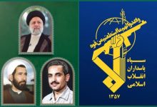 سپاه: هم افزایی سپاه و دولت، رمز عبور از تحریم‌های چندلایه و تقویت تاب‌آوری ملی است
