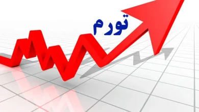 تورم مرداد ماه ۶۹.۹ درصد اعلام شد