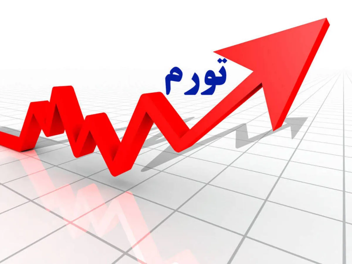 تورم مرداد ماه ۶۹.۹ درصد اعلام شد
