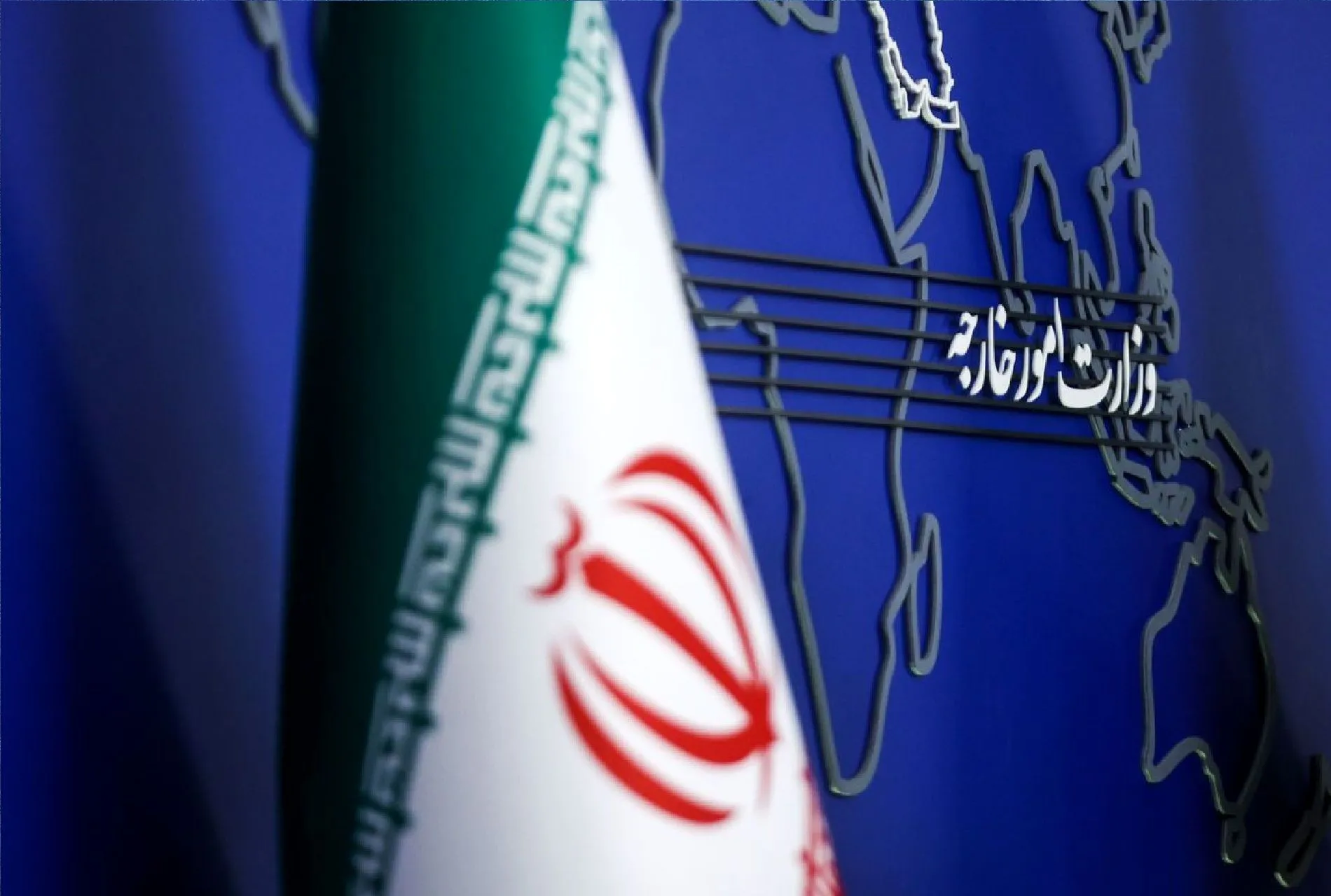وزارت خارجه ایران: همه کشور‌ها موظف به خودداری از اجرای تحریم‌های آمریکا هستند / «عملیات طرد اقتصادی» به مثابه تروریسم دولتی آمریکا علیه ایران و جهان است
