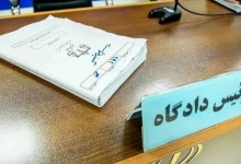 دادستان تهران: کیفرخواست پرونده‌‌های شهادت رهبر انقلاب و خانواده ایشان و شهدای دانش‌آموز میناب، صادر شد/ همه مسببین شهادت رهبری تحت تعقیب قضایی قرار گرفتند